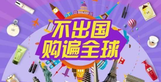 深圳市施立德科技有限公司全球购商城正式上线